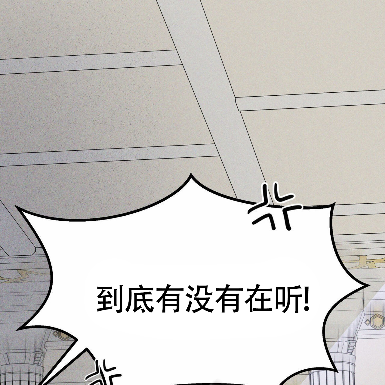 解毒剂有哪些药漫画,第1话1图