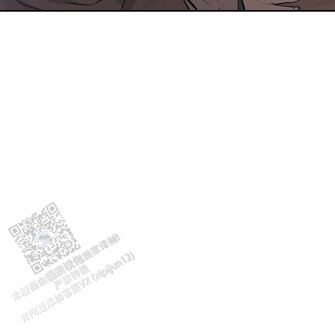 解毒剂英文漫画,第7话2图