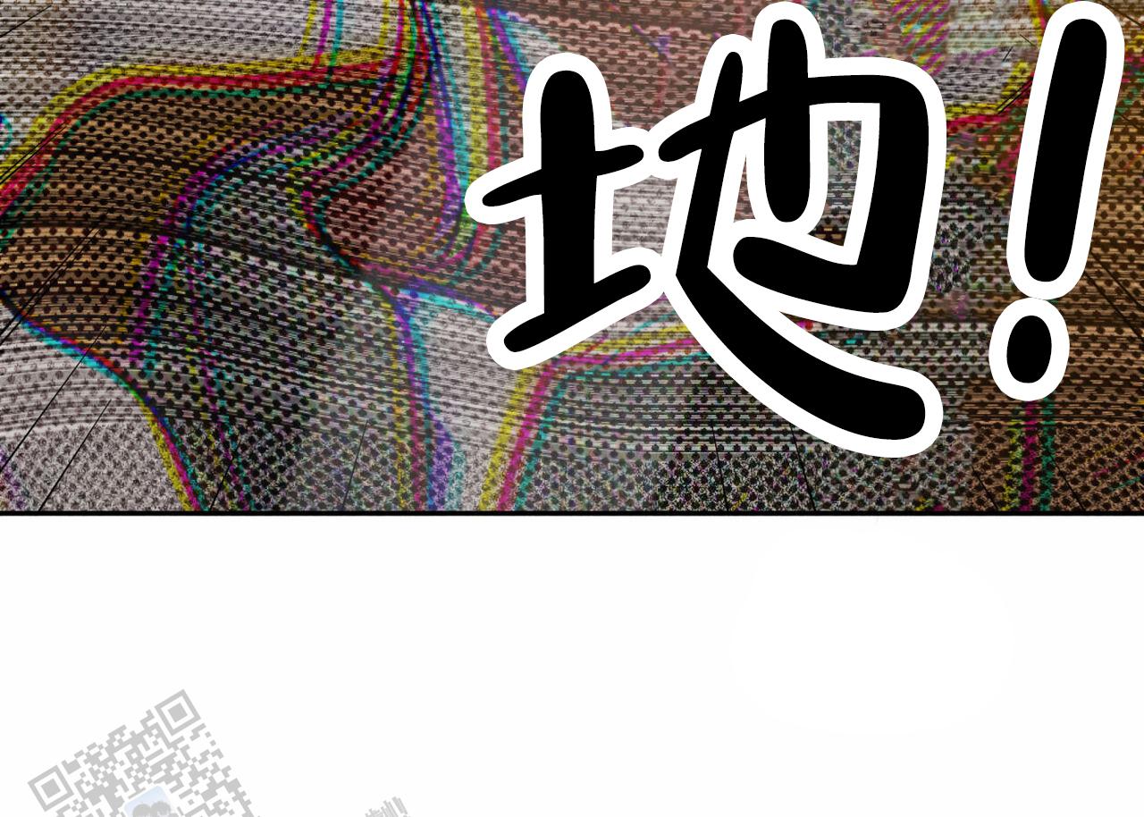 解毒剂是什么东西漫画,第21话1图