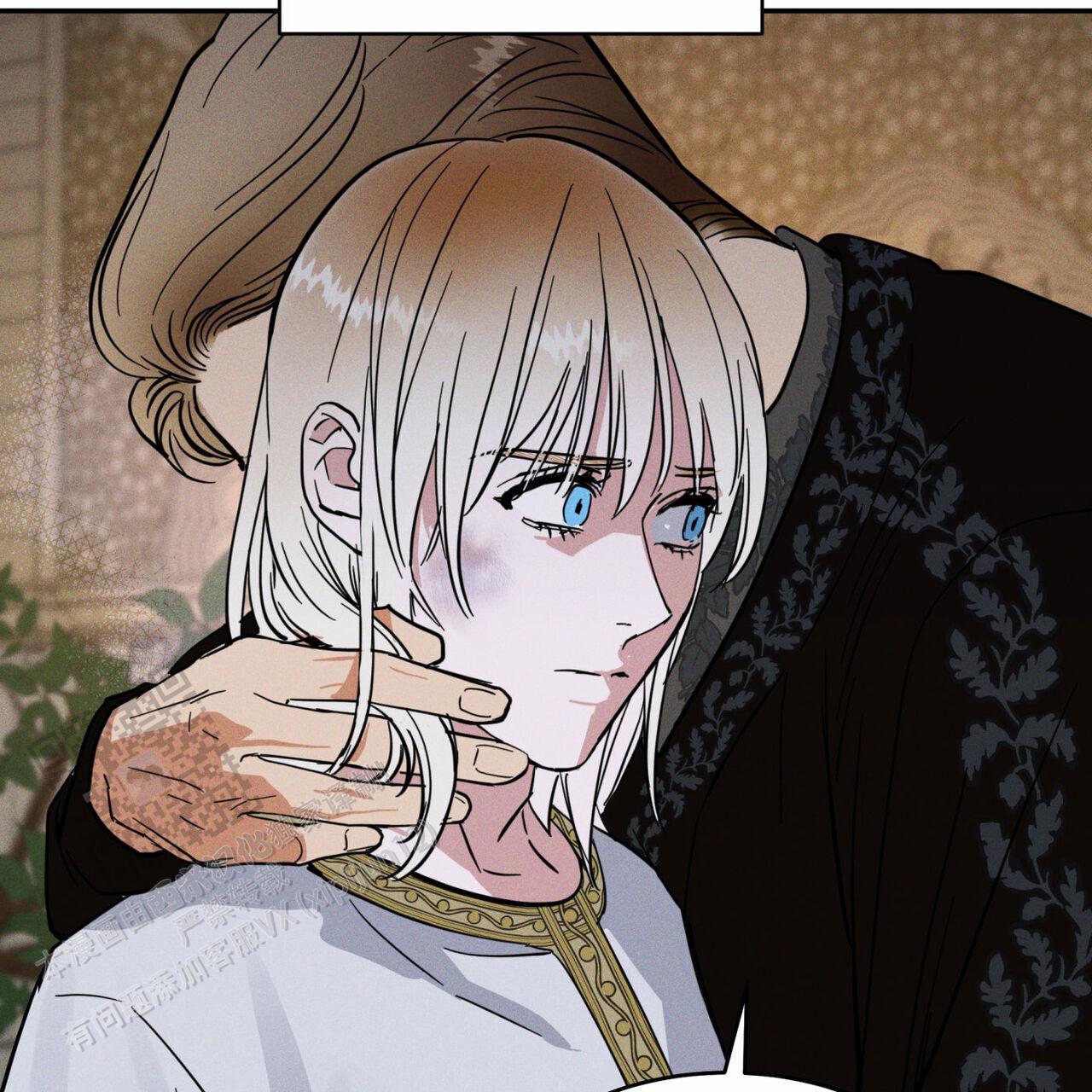 解毒剂的种类漫画,第5话1图