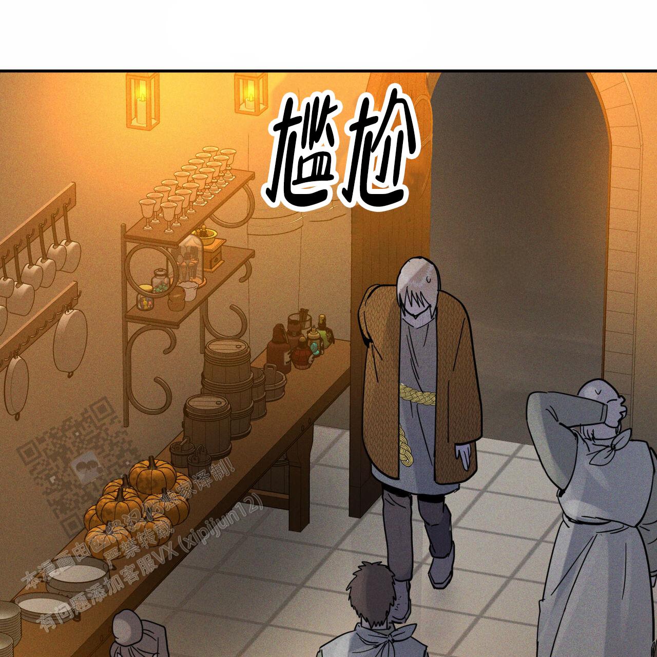解毒剂漫画,第19话1图
