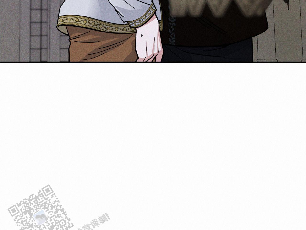 解毒剂的种类漫画,第5话2图