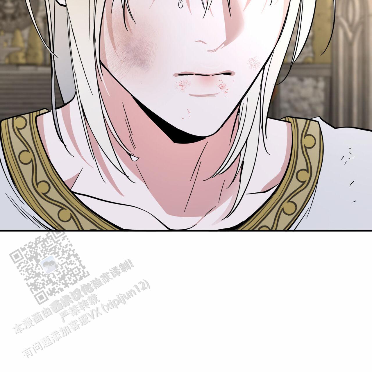 解毒剂的种类漫画,第13话2图