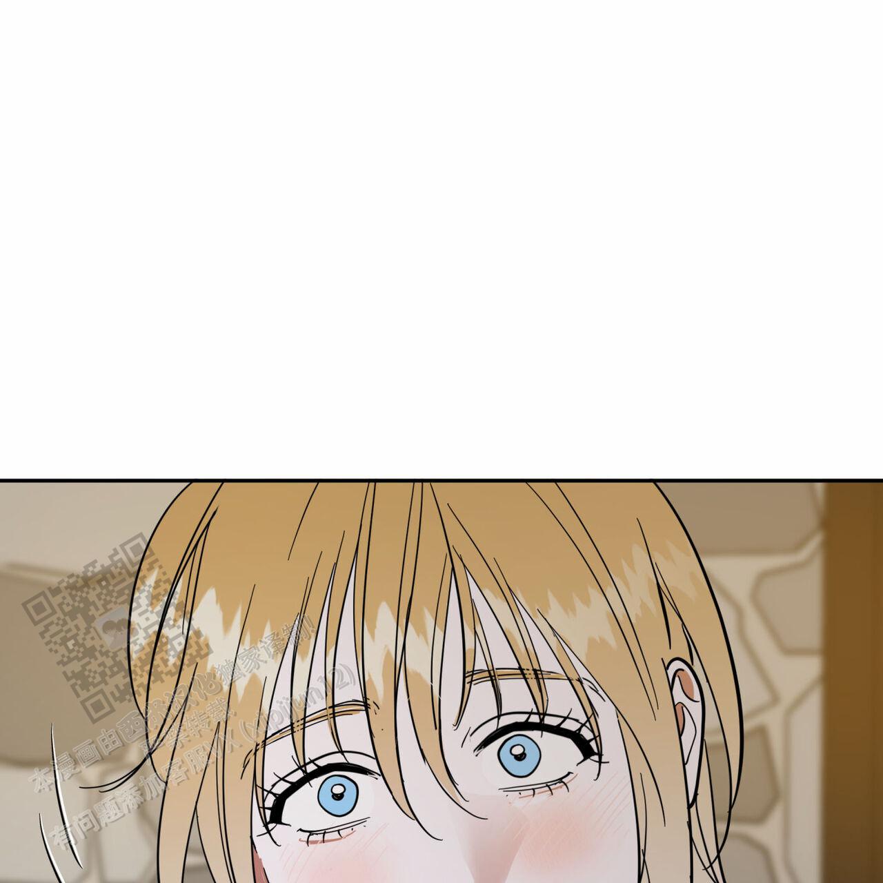 解毒剂漫画,第21话1图