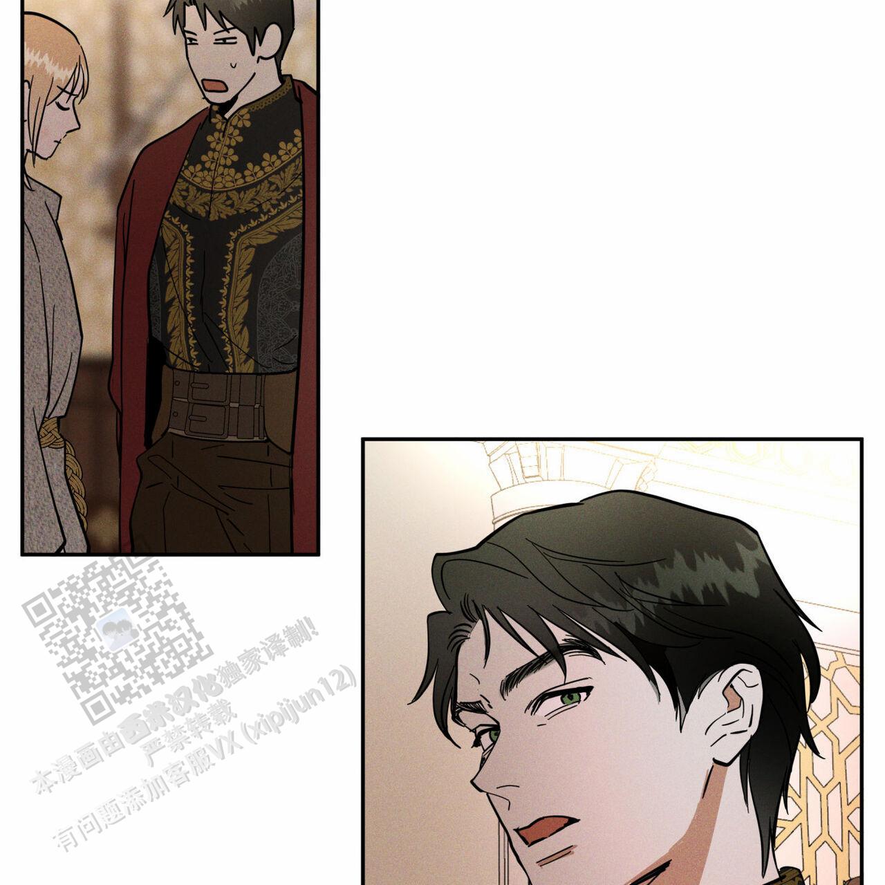 解毒剂的种类漫画,第20话1图