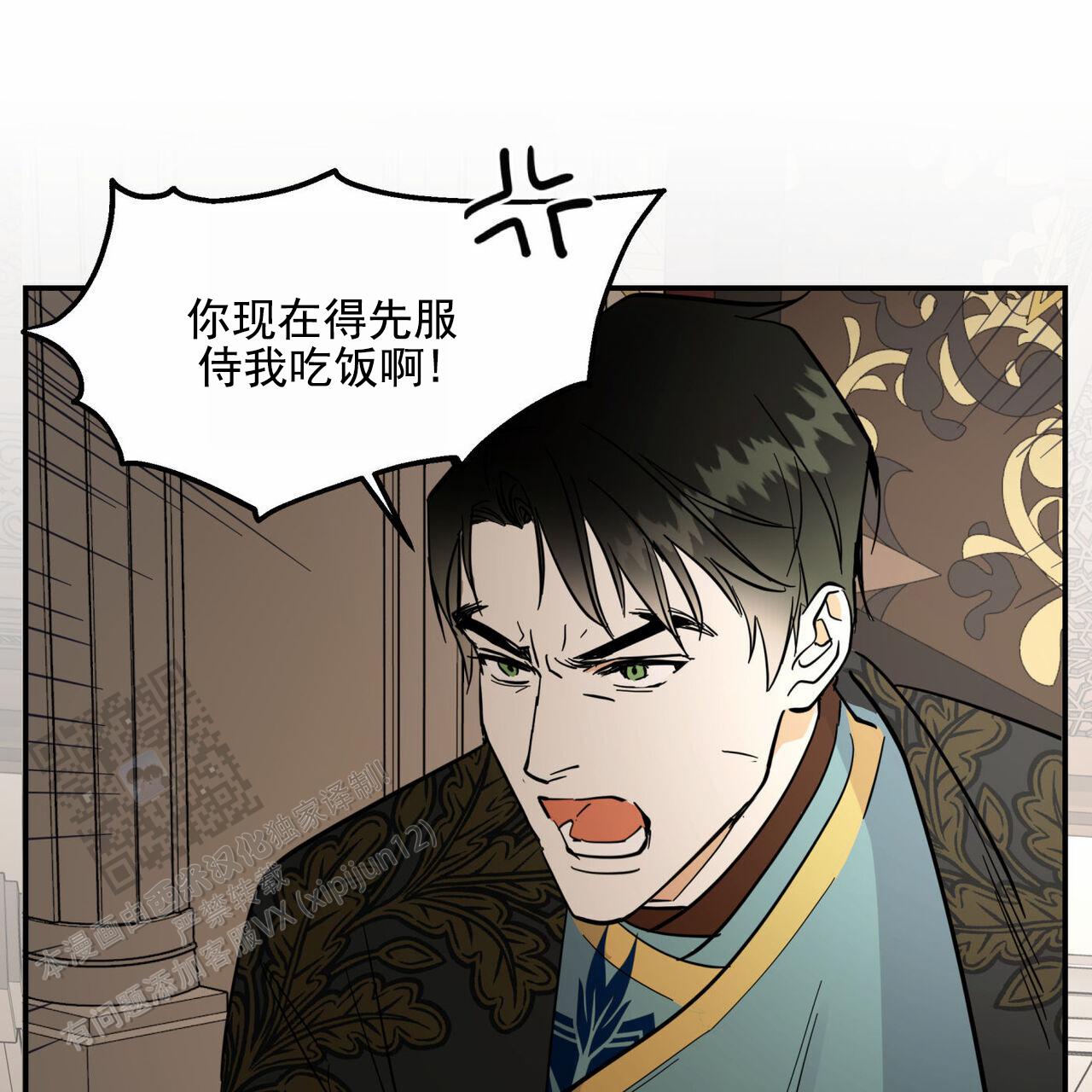 解毒剂的种类漫画,第15话1图