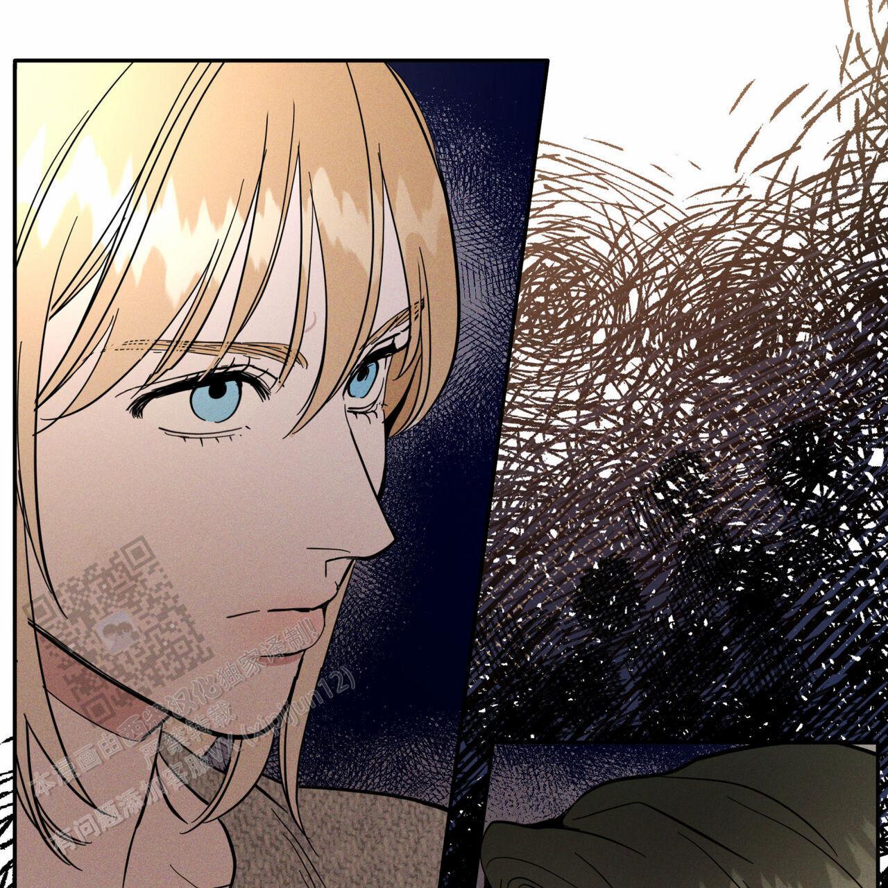解毒剂的种类漫画,第20话2图