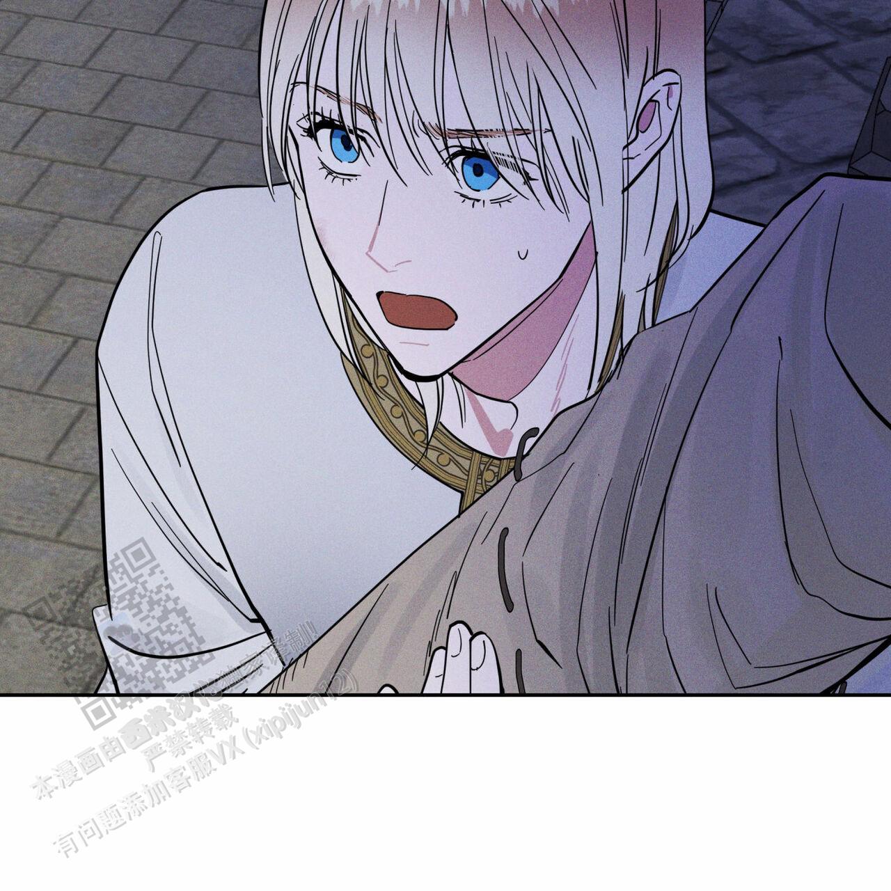 解毒剂的种类漫画,第10话2图