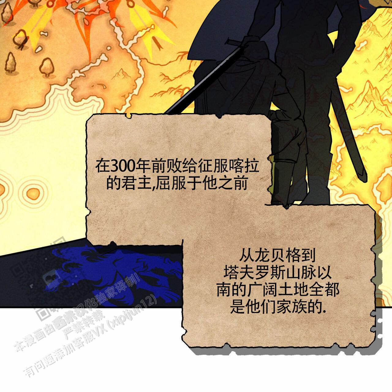 解毒剂的种类漫画,第5话1图