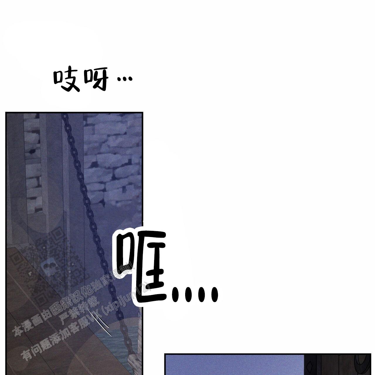 解毒剂的种类漫画,第10话2图