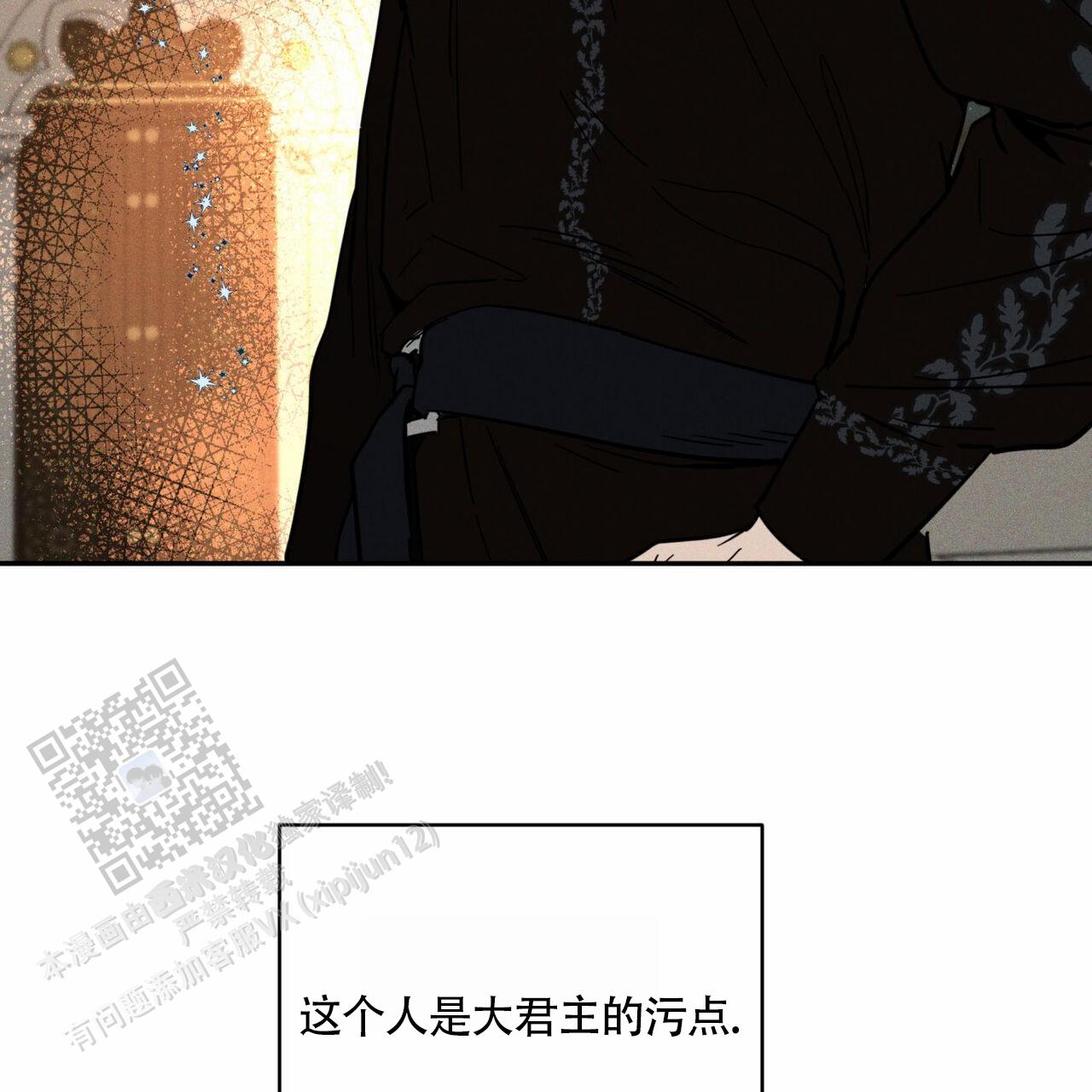 解毒剂的种类漫画,第5话2图