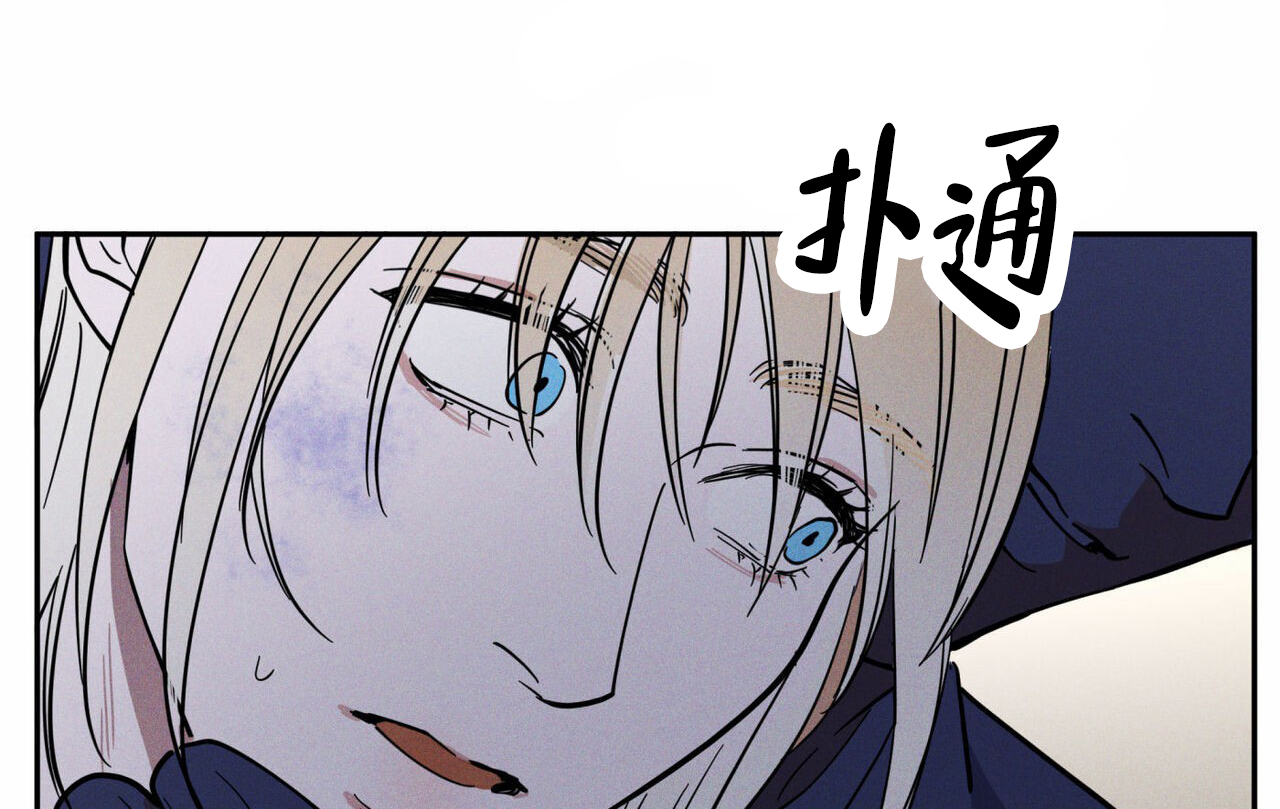 解毒剂漫画,第3话2图