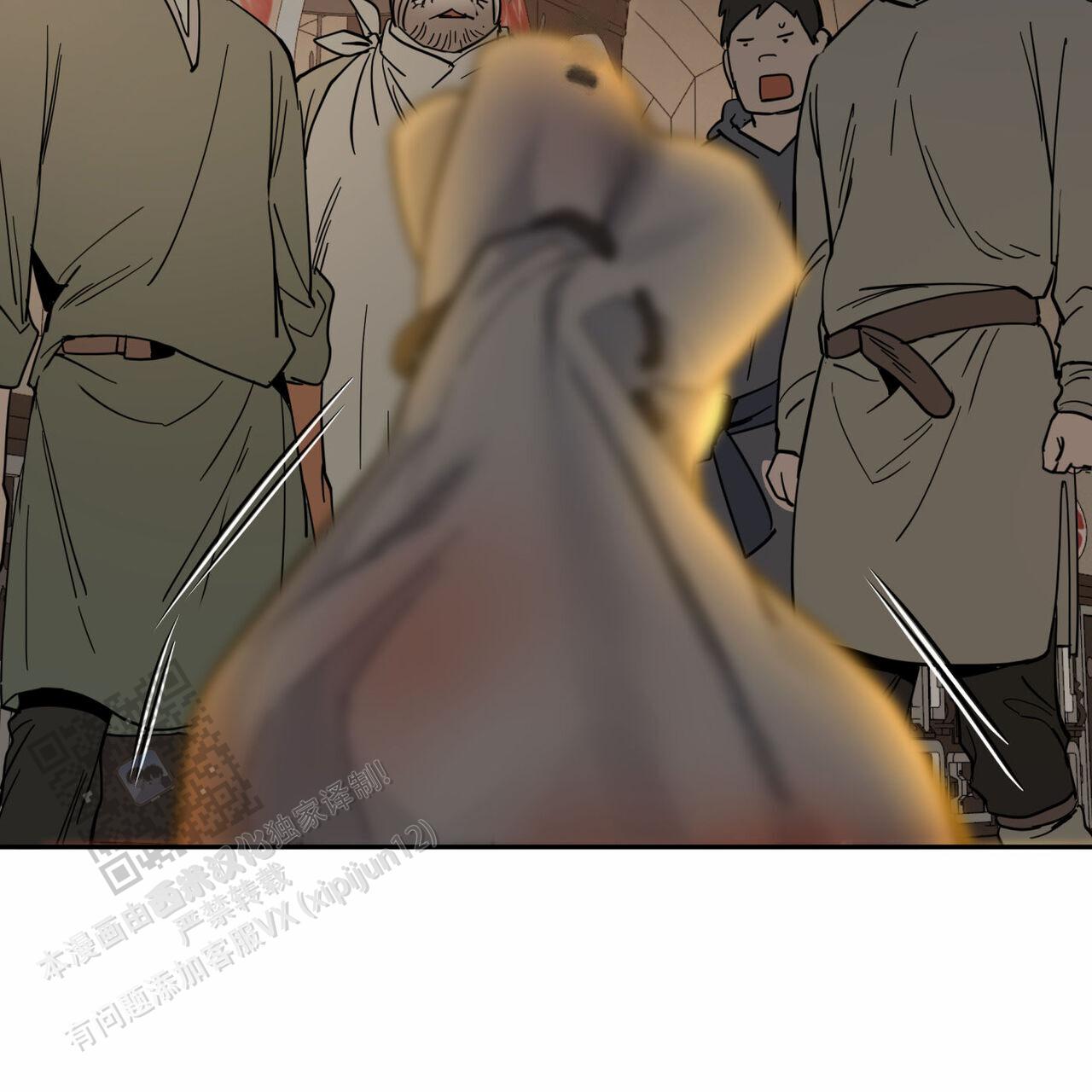解毒剂的种类漫画,第13话2图