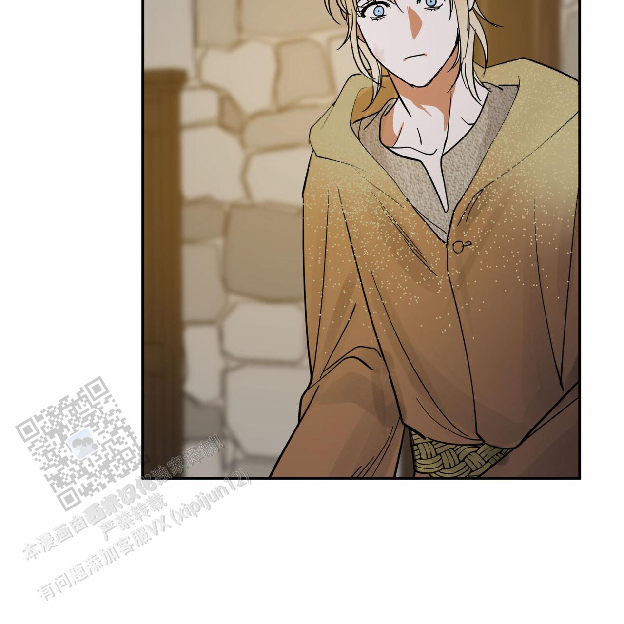 解毒剂漫画,第21话2图