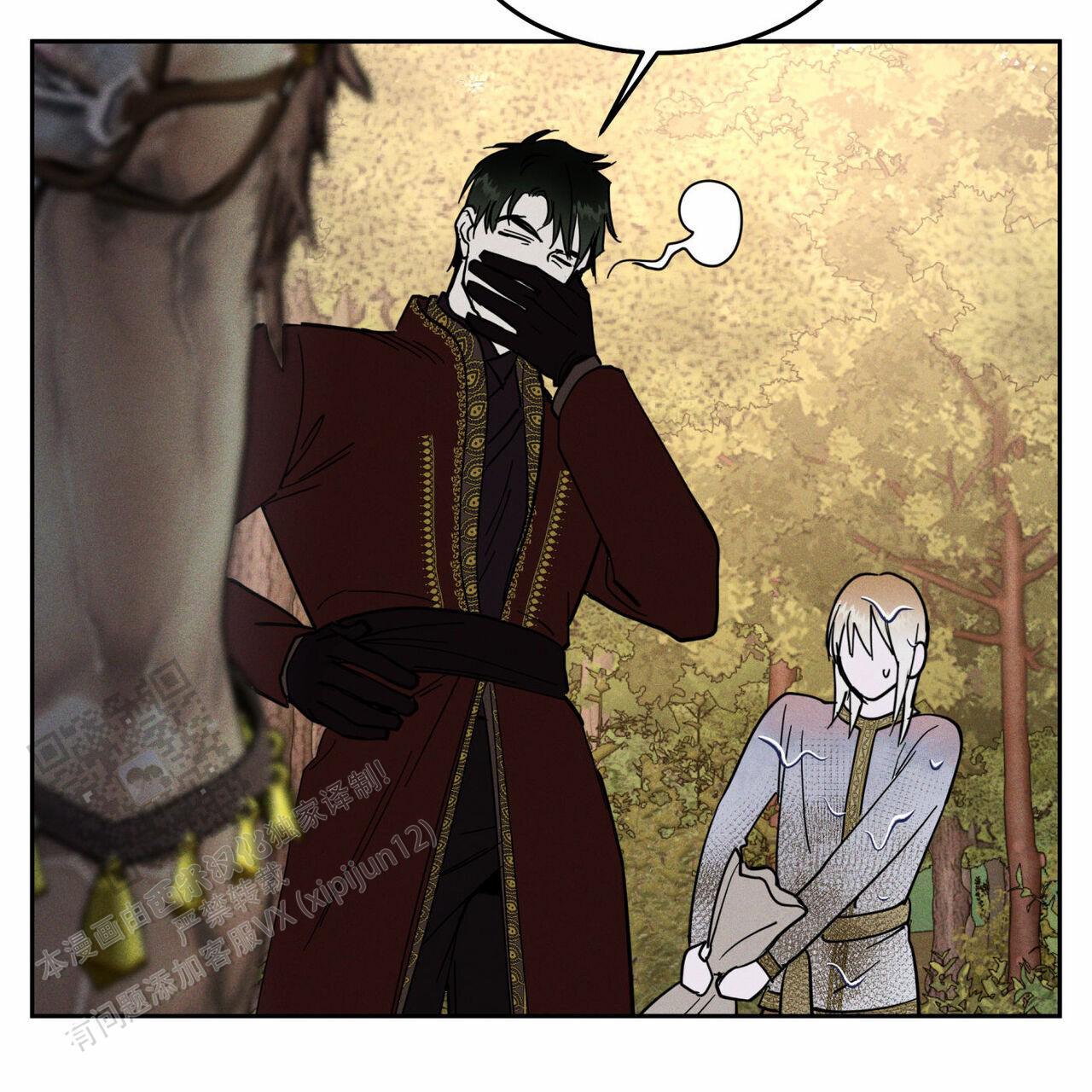 解毒剂是什么东西漫画,第12话1图
