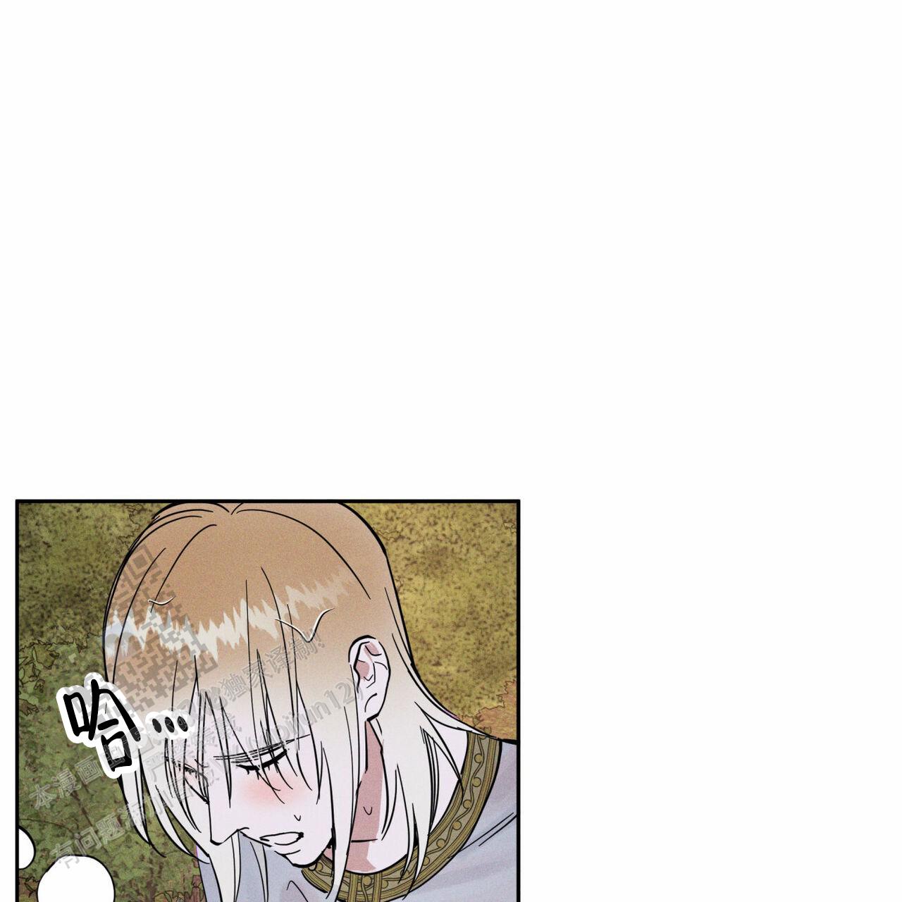 解毒剂是什么东西漫画,第12话2图