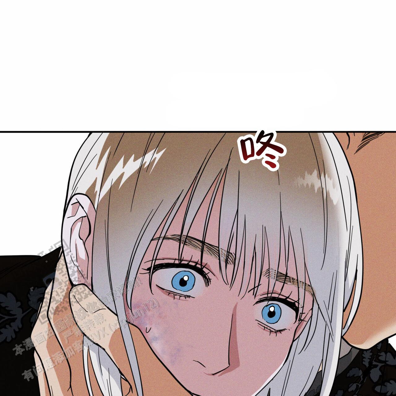 解毒剂漫画,第4话2图