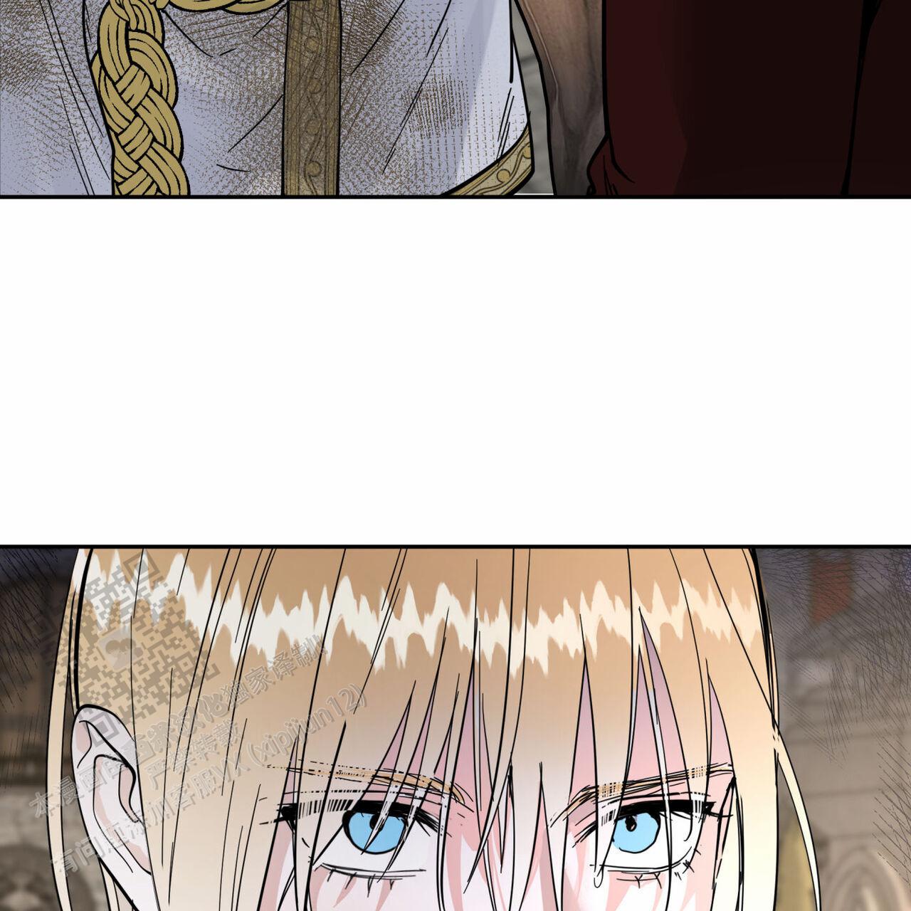 解毒剂的种类漫画,第13话1图