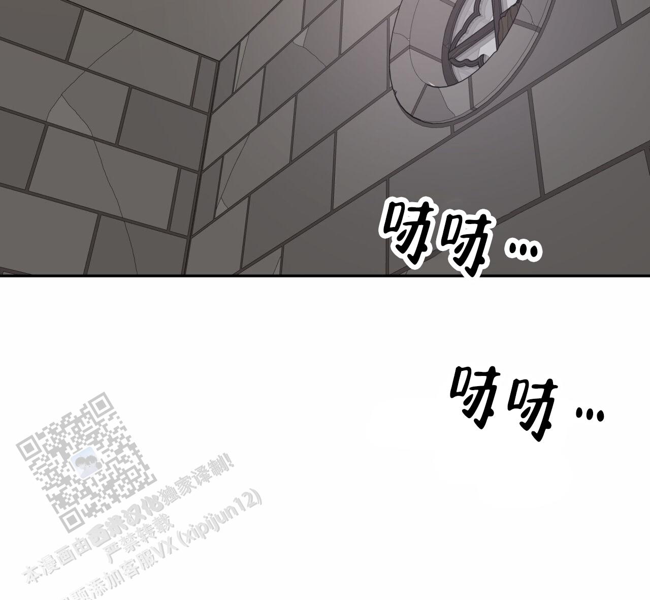 解毒剂的种类漫画,第16话1图