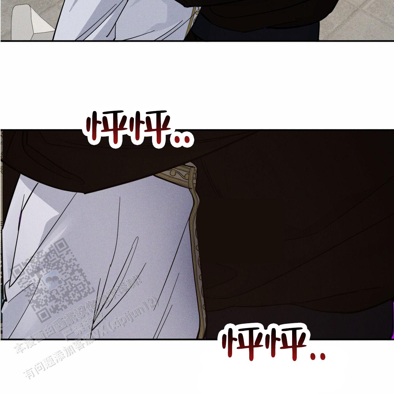 解毒剂的种类漫画,第5话1图