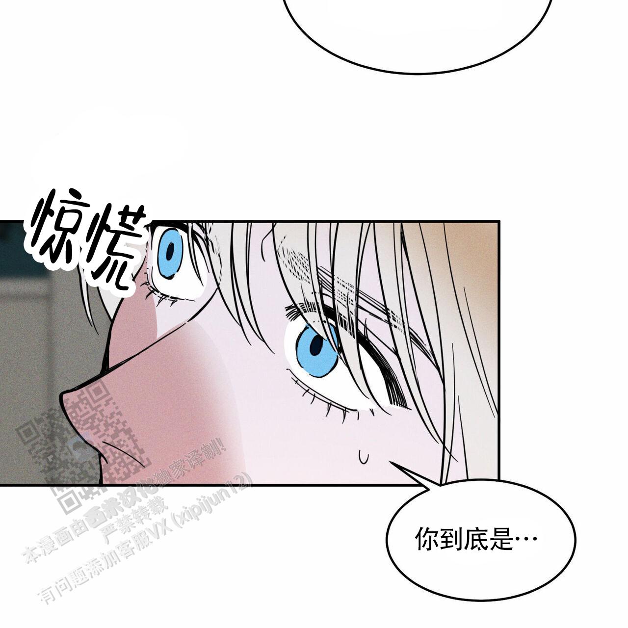 解毒剂的种类漫画,第4话1图