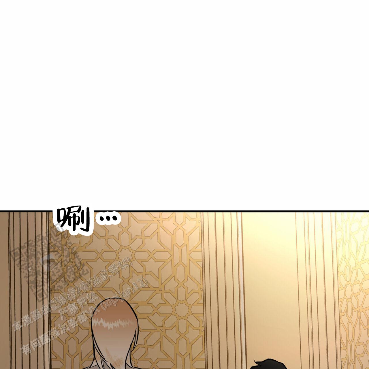解毒剂是什么东西漫画,第15话2图