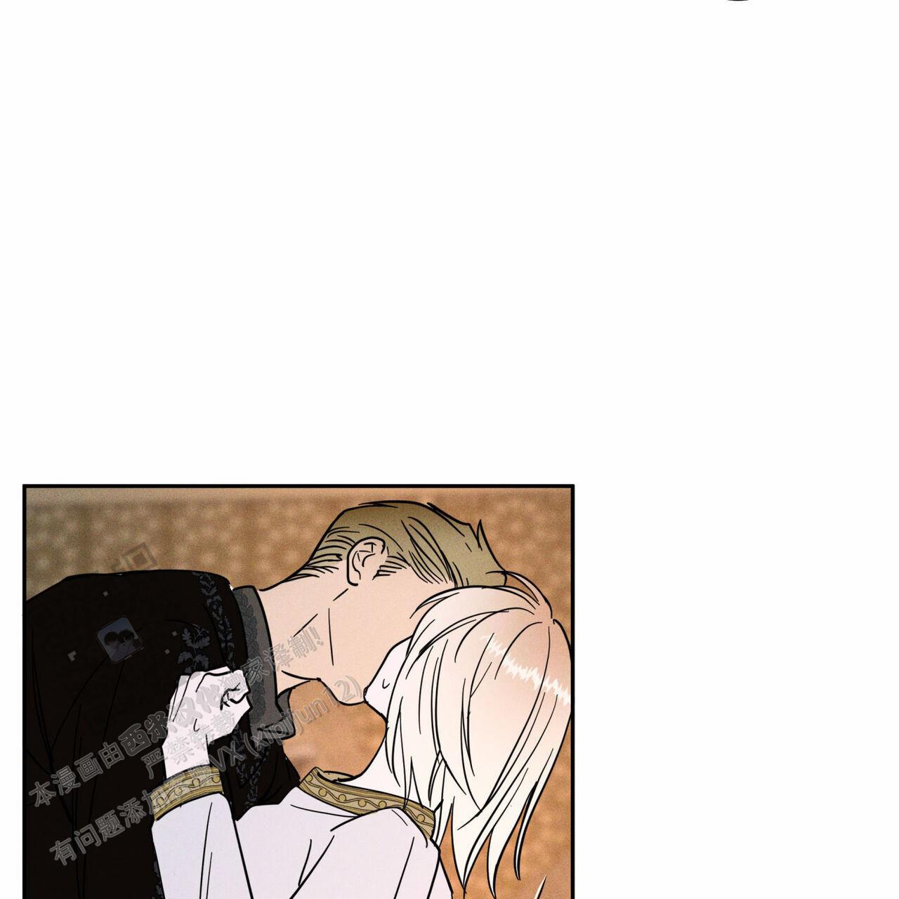 解毒剂漫画,第4话2图