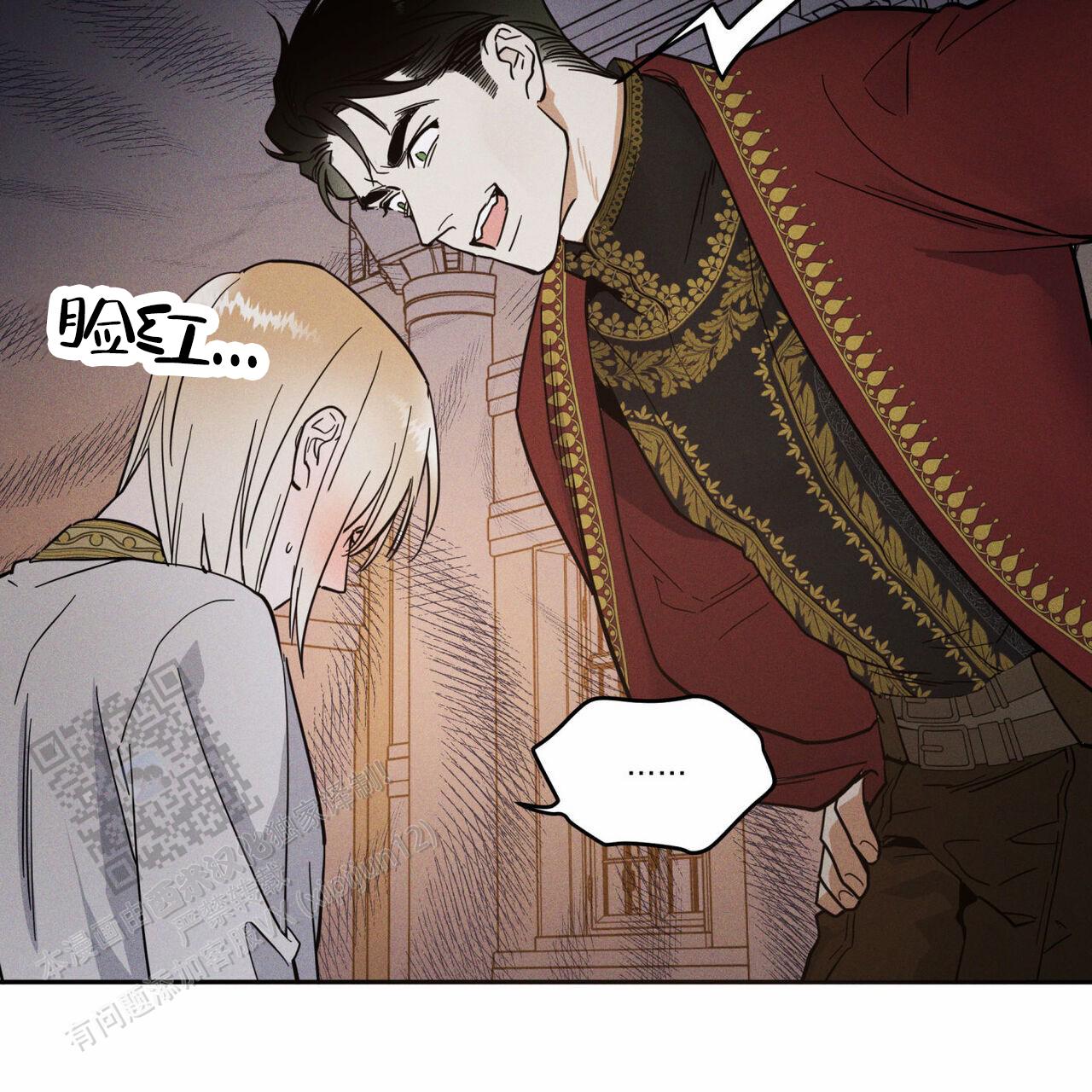 解毒剂的种类漫画,第6话2图