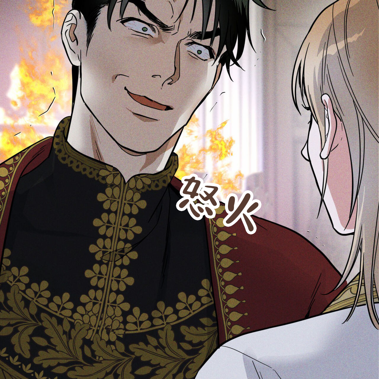 解毒剂漫画,第1话2图
