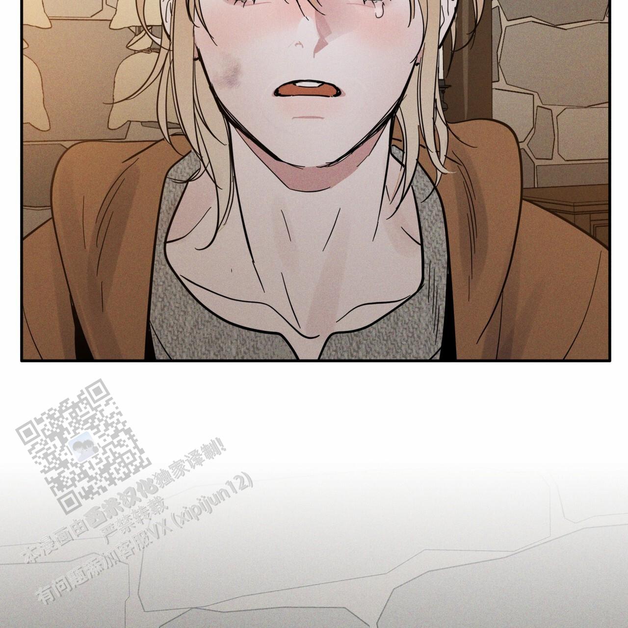 解毒剂是什么东西漫画,第21话1图