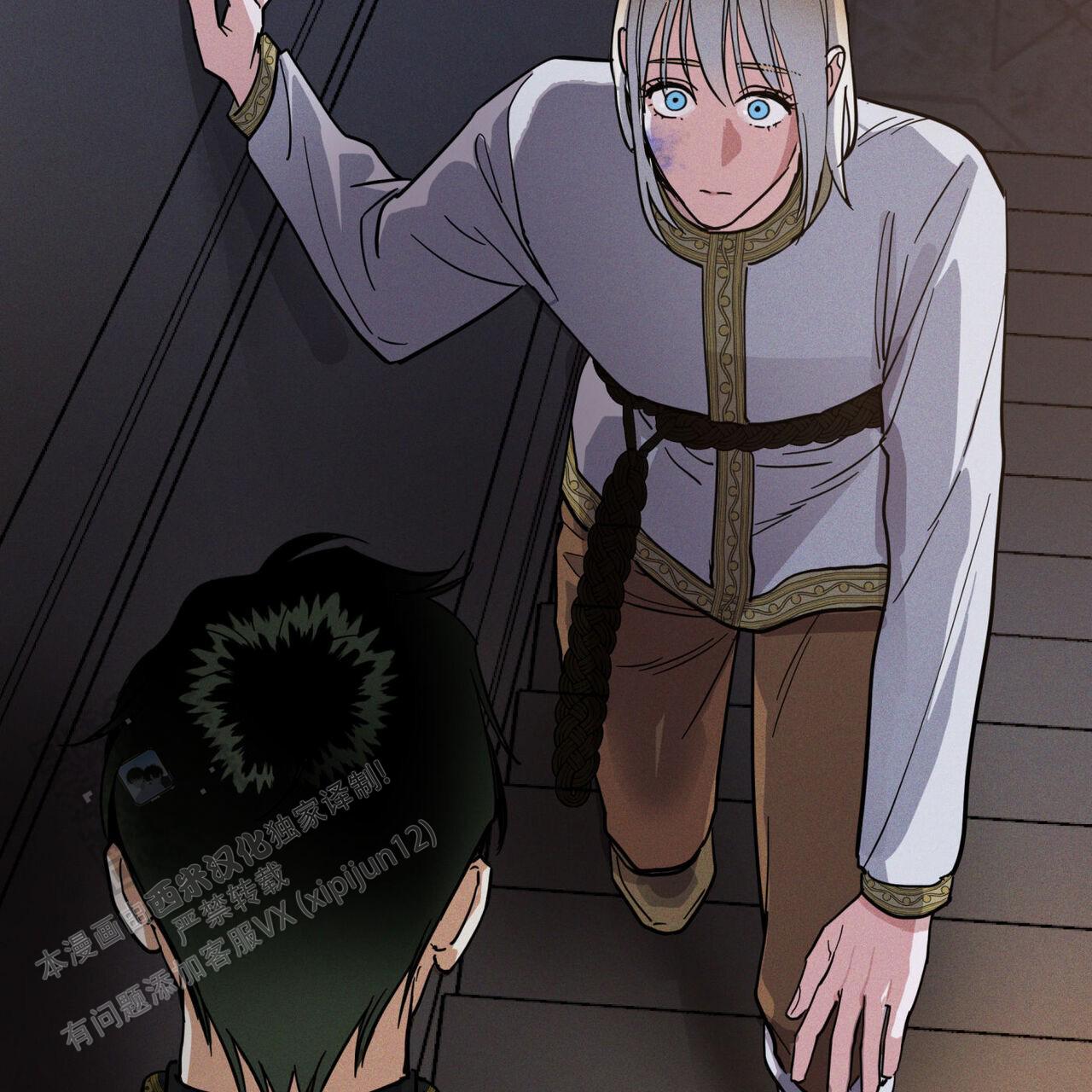 解毒剂的种类漫画,第6话2图