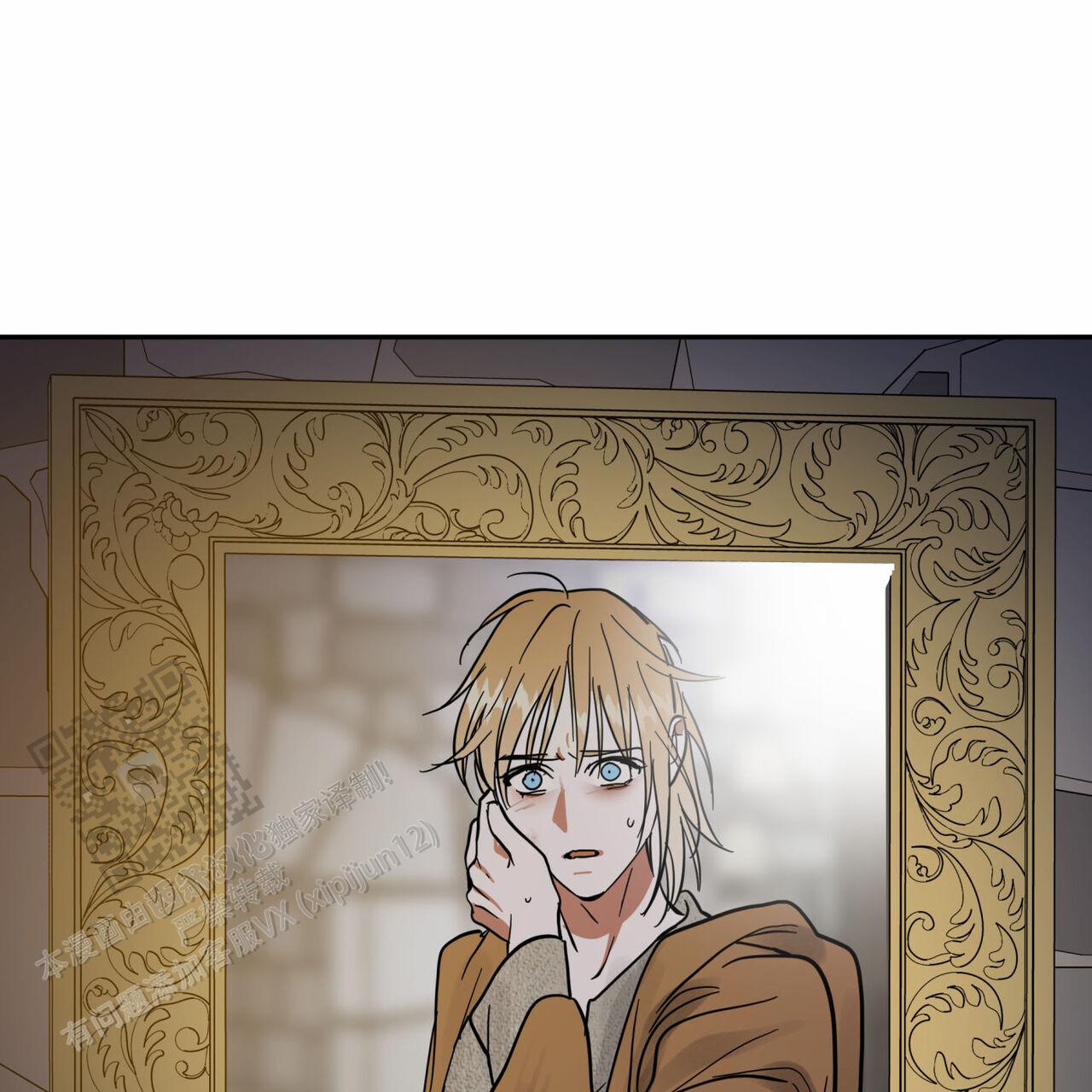 解毒剂漫画,第21话1图