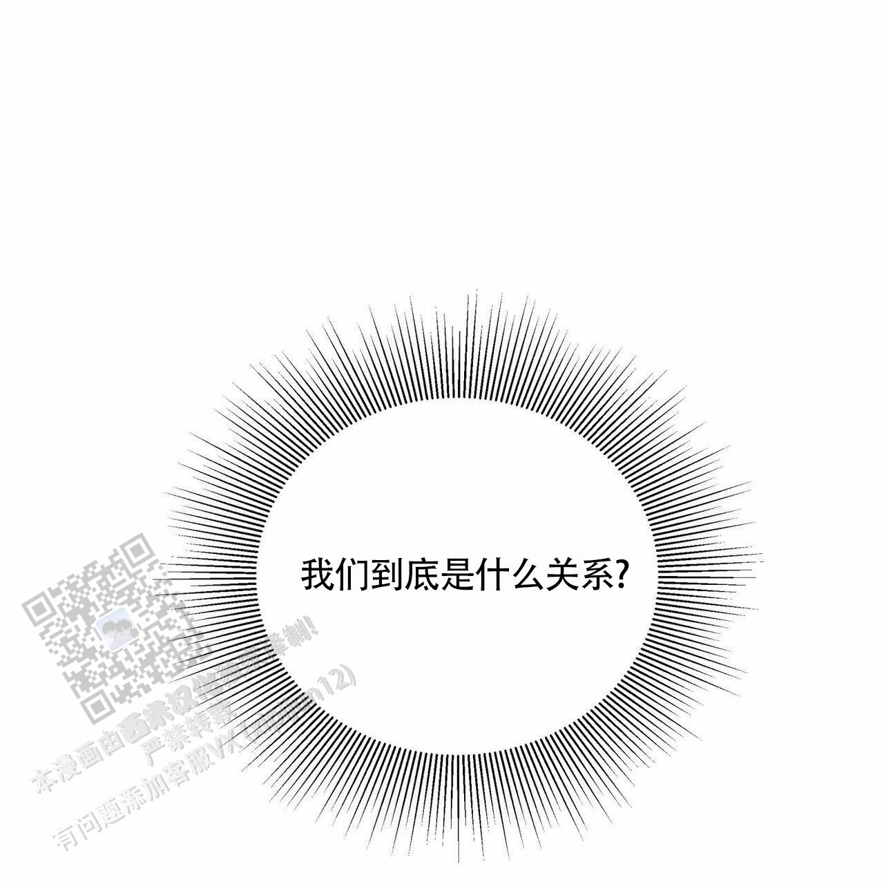 解毒剂的种类漫画,第8话1图