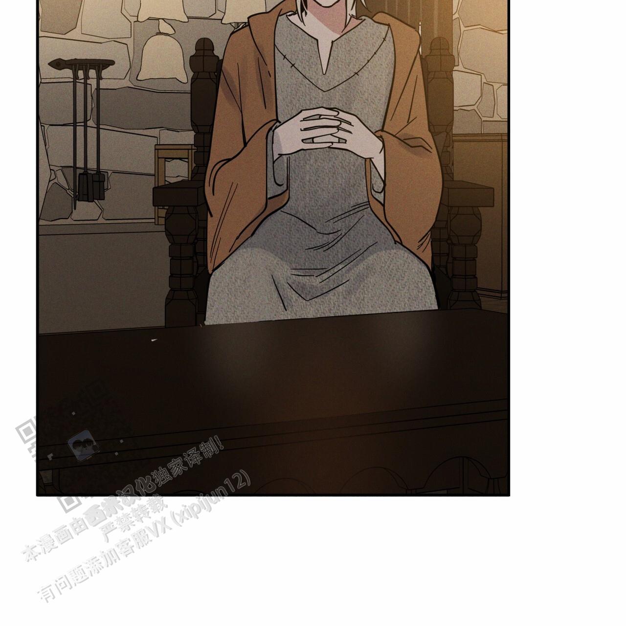 解毒剂是什么东西漫画,第21话2图