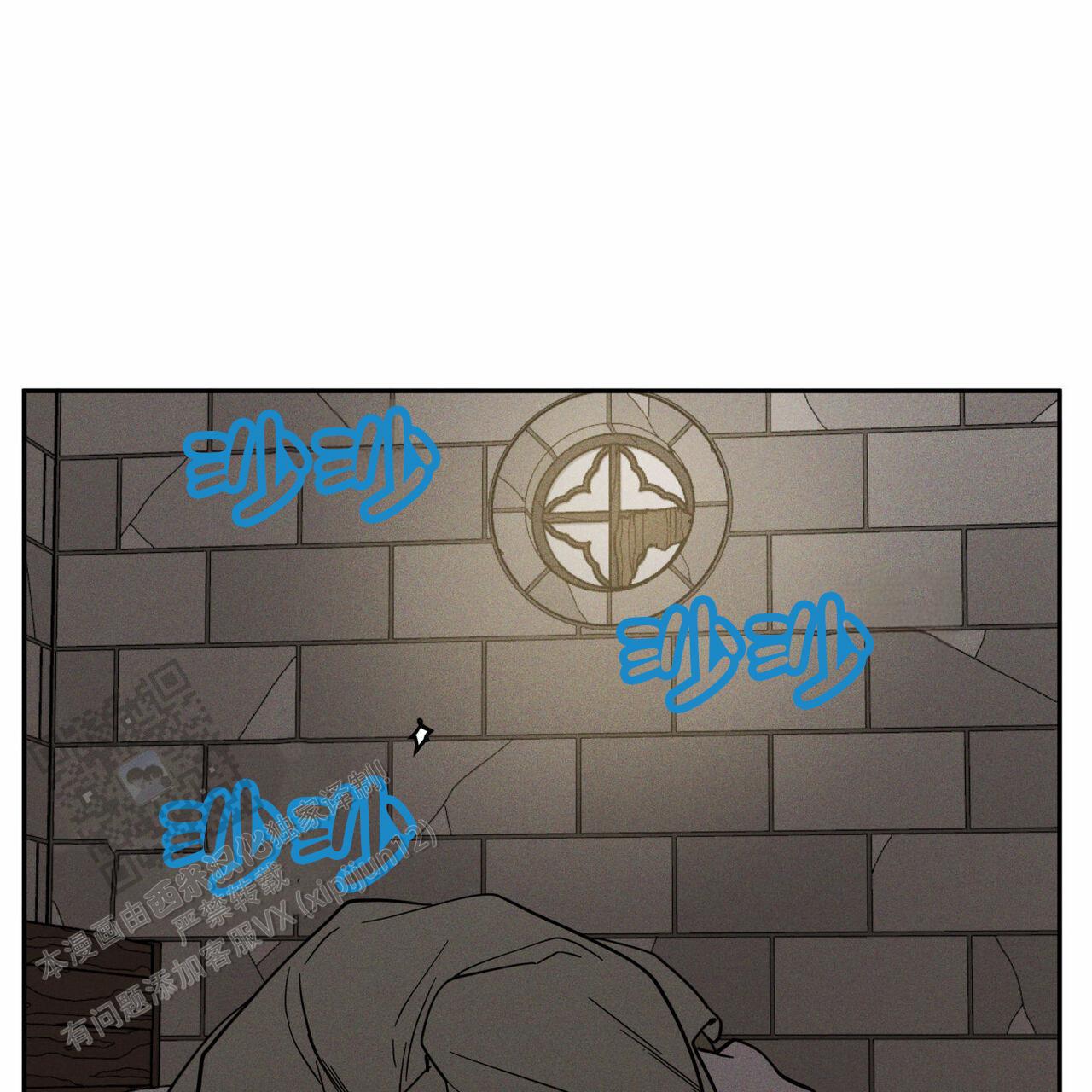 解毒剂漫画,第18话2图
