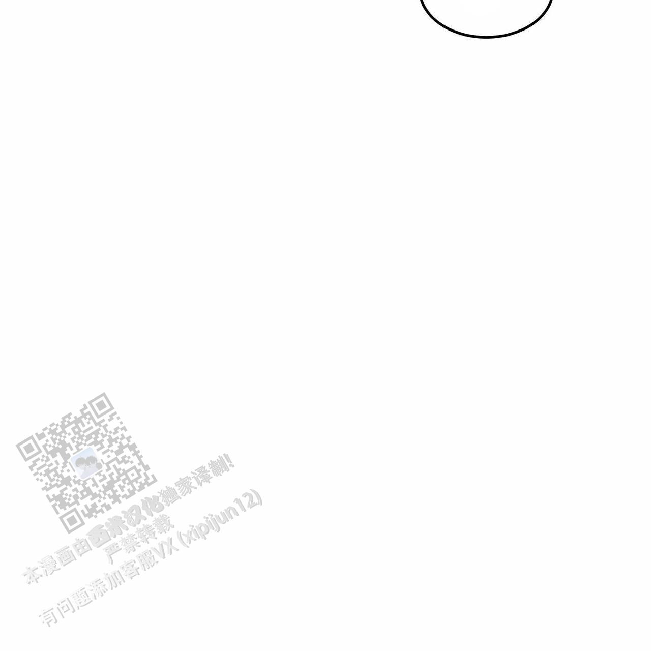 解毒剂的种类漫画,第6话1图