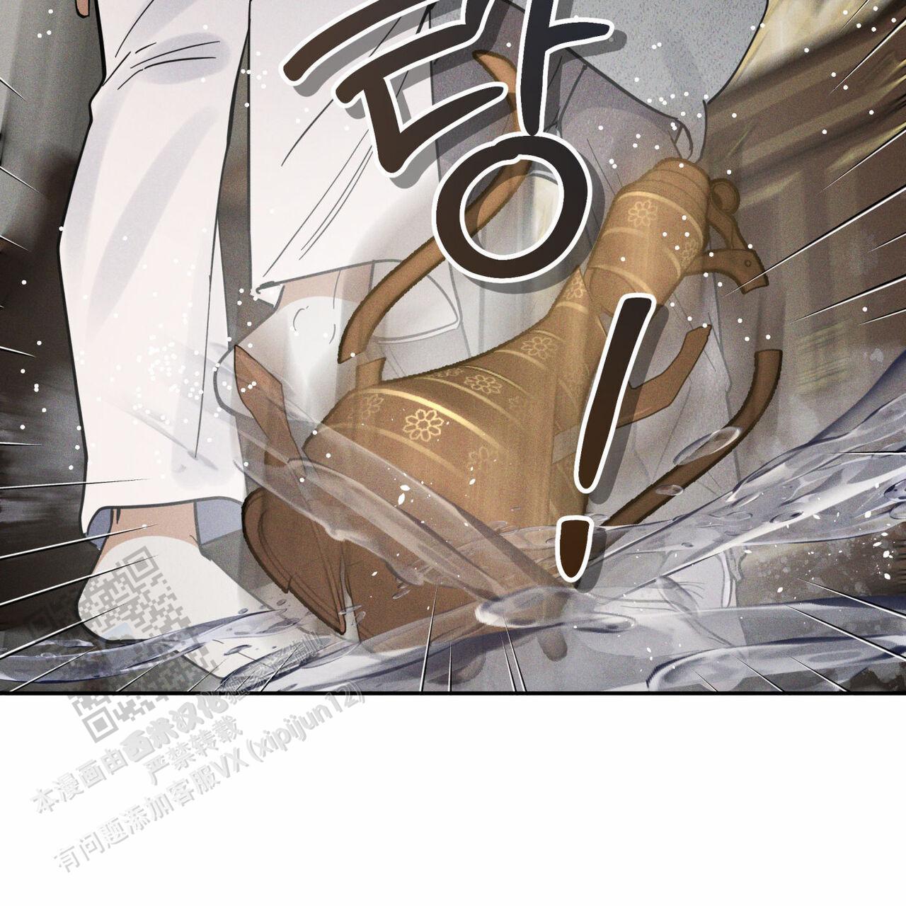 解毒剂的种类漫画,第17话1图