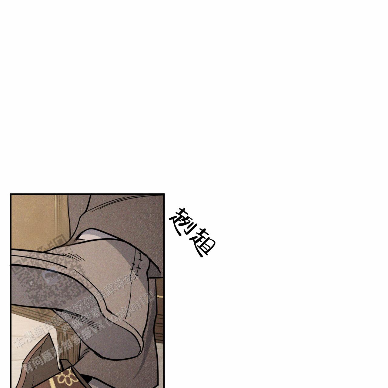 解毒剂的种类漫画,第17话2图