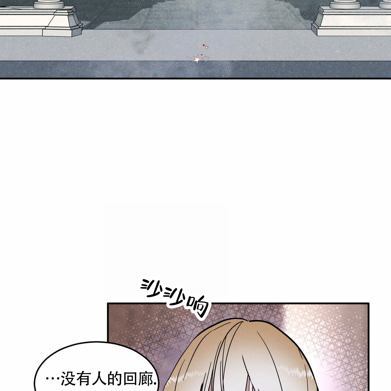 解毒剂漫画,第3话1图