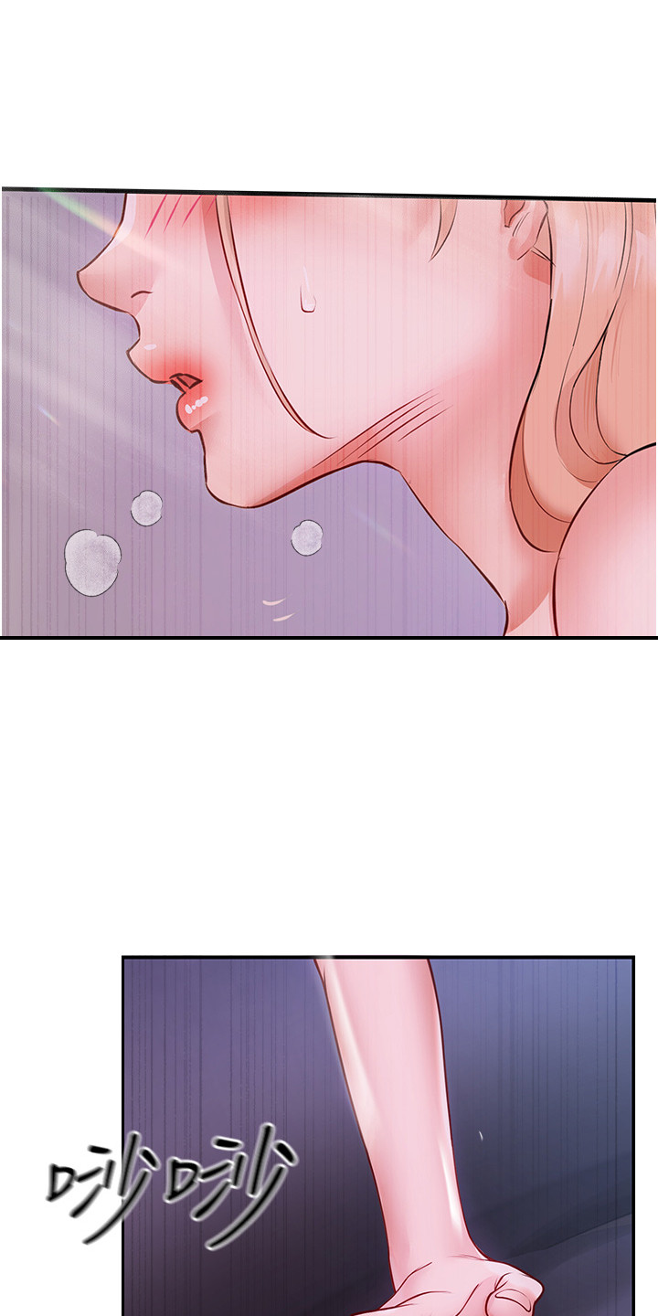 双人蜜友漫画,第10话1图