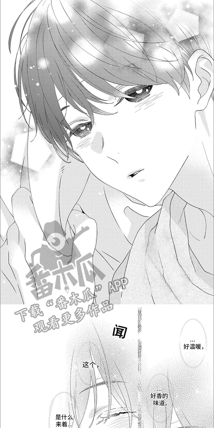 成为高手的训练方法漫画,第8话1图