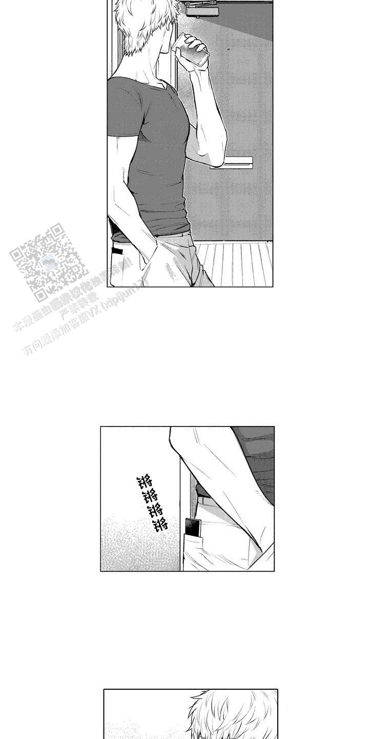 叫不醒的人漫画,第29话2图