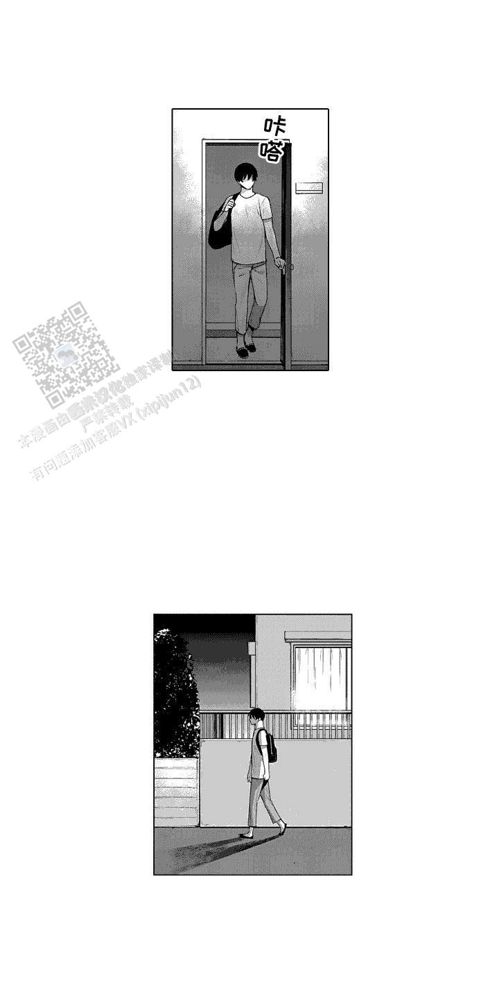 叫不醒的人漫画,第23话2图