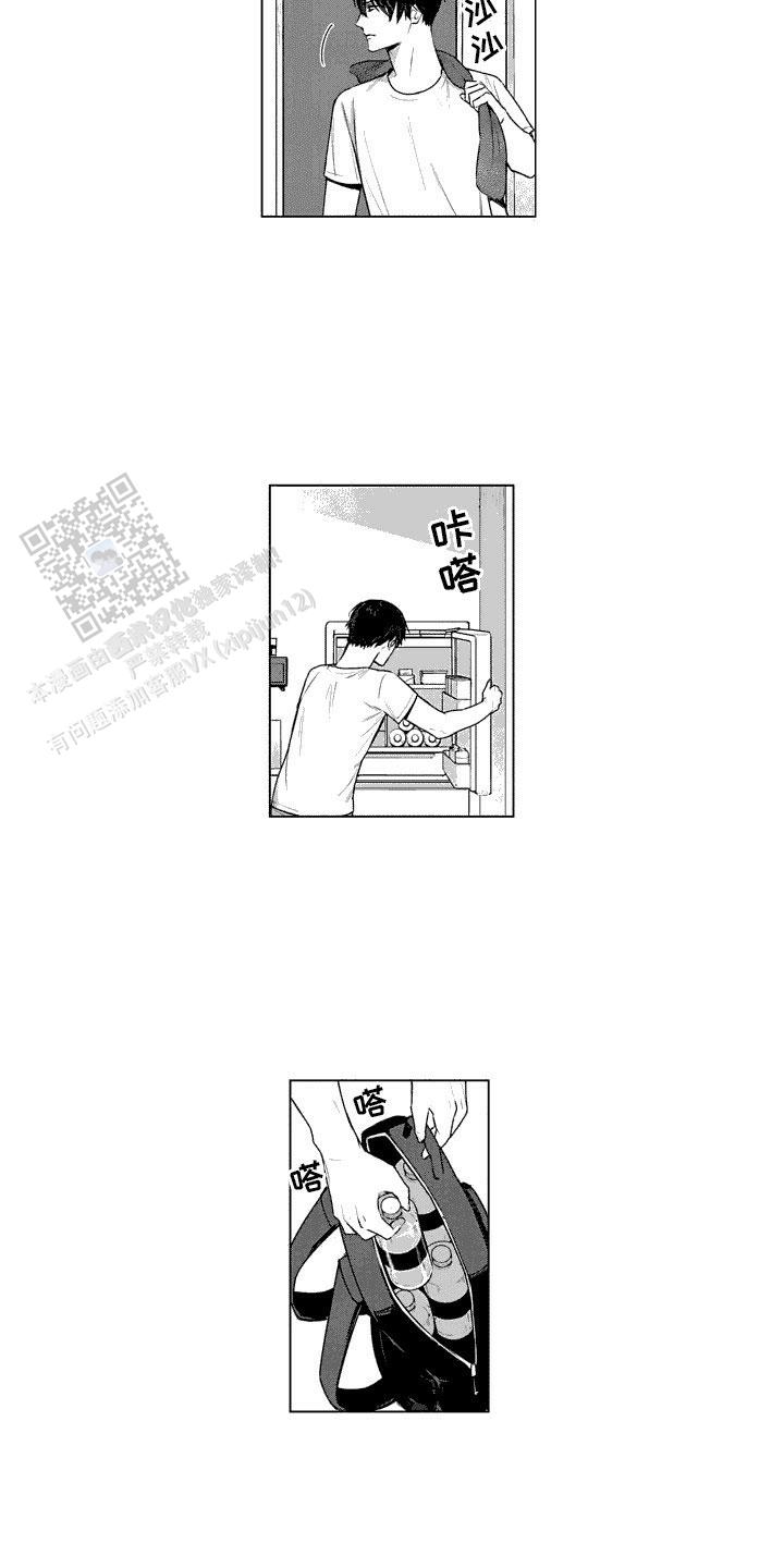 叫不醒的人漫画,第23话1图