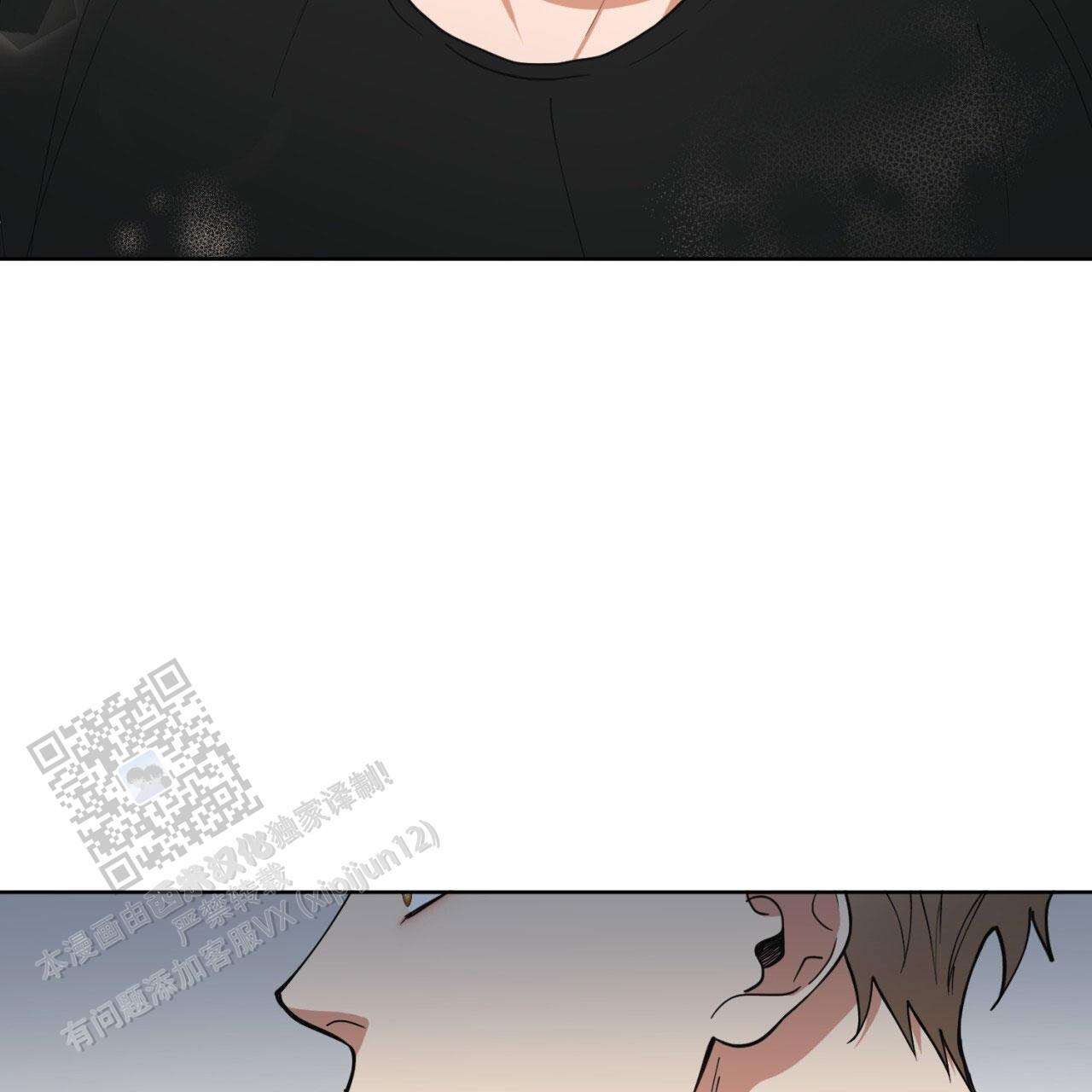 初恋救援漫画,第16话2图