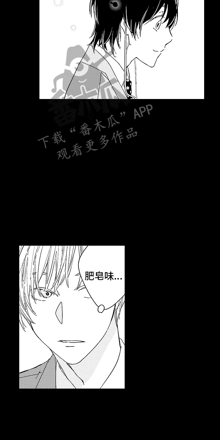 被誉为温柔浴室的是谁漫画,第6话1图