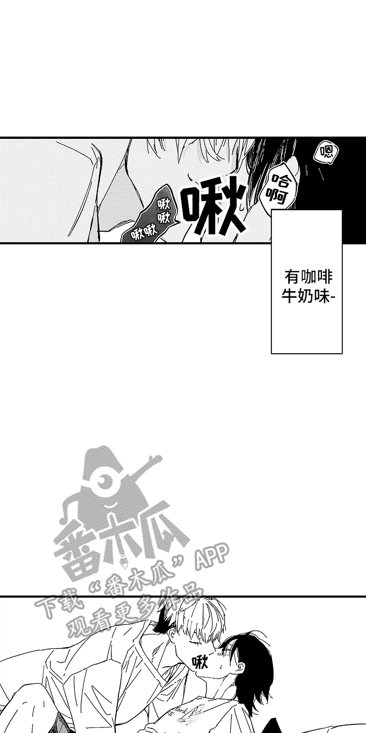 温柔的谎言王鸥漫画,第5话2图