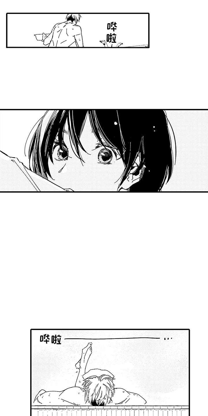 温柔的背后刘思佳漫画,第1话2图