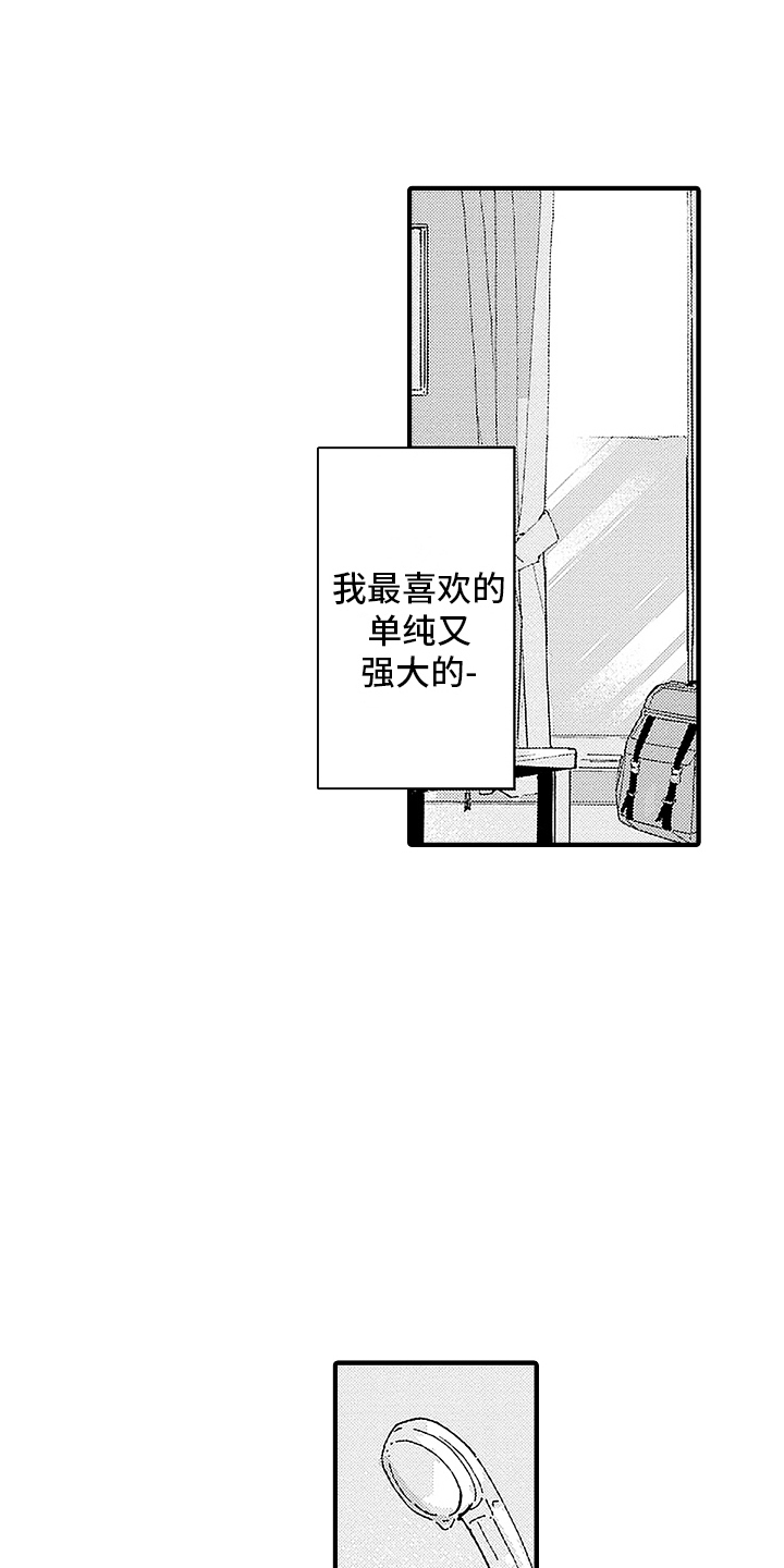 温柔的背后电视剧漫画,第10话1图