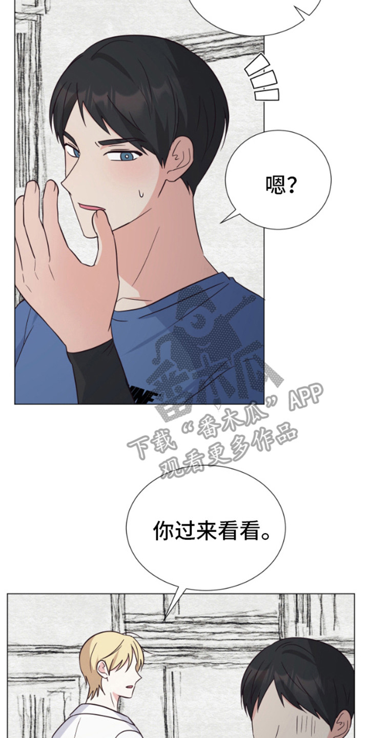 漫画成真漫画,第4话1图